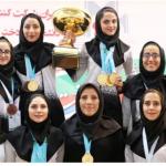 دختران ورزشکار دانشگاه علوم پزشکی شیراز بر بلندای قهرمانی دانشگاههای علوم پزشکی ایران